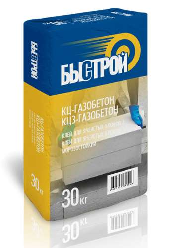 Быстрой КЦЗ-газобетон, кладочная смесь для ячеистых блоков, 30 кг